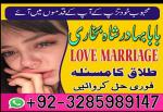 uk specialist amil baba, astrologer in nawabshah, kala jadu expert in pakistan black magic specialis