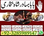 uk specialist amil baba, astrologer in nawabshah, kala jadu expert in pakistan black magic specialis