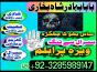 uk specialist amil baba, astrologer in nawabshah, kala jadu expert in pakistan black magic specialis