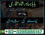 pakistan black magic specialist,in usa, amil baba in uk amil baba manpasand shadi