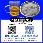 PM.K 28578-16-7 | Secure and Discreet Shipping Worldwide