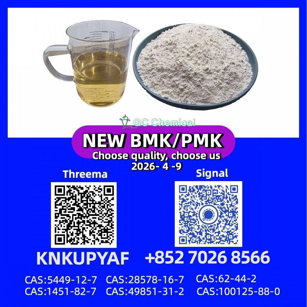 both BMK 5449-12-7 and PMK 28578-16-7 easy to arrange