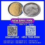 CAS 1451-82-7 Quality Assured