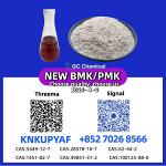 CAS 1451-82-7 Fast Dispatch