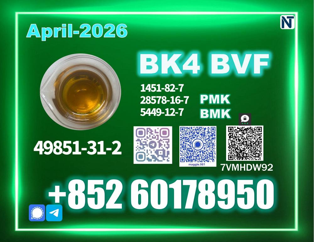 CAS 49851-31-2 BVF bk4 powder Factory Stock