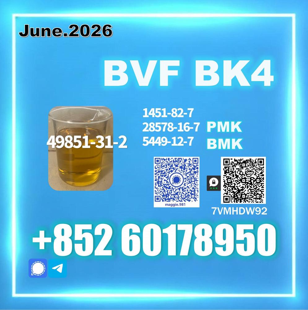 BVF CAS 49851-31-2 | Reliable Global Supplier