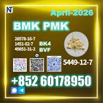 New 5449-12-7 B.MK PM.K Stable Quality Output