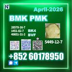 2026 Upgraded New B.MK 5449-12-7 PM.K