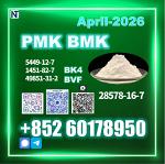 New PM.K 28578-16-7 Secure Packaging & Shipping - Раздел: Медицинские товары, фармацевтическая продукция