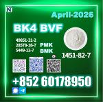 CAS 1451-82-7 bk4 Ready for Immediate Dispatch - Раздел: Медицинские товары, фармацевтическая продукция