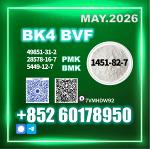 CAS 1451-82-7 bk4 Experienced Exporter