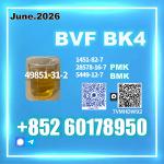 BVF CAS 49851-31-2 | Reliable Global Supplier - Раздел: Медицинские товары, фармацевтическая продукция