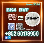 CAS 1451-82-7 bk4 2b4m Competitive prices - Раздел: Медицинские товары, фармацевтическая продукция