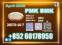 New PM.K 28578-16-7 Secure Packaging & Shipping