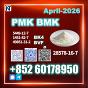 New PM.K 28578-16-7 Secure Packaging & Shipping