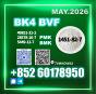 CAS 1451-82-7 bk4 2b4m long-term supply