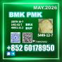 New 5449-12-7 B.MK PM.K Stable Quality Output