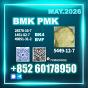 New 5449-12-7 B.MK PM.K Stable Quality Output