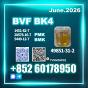 BVF CAS 49851-31-2 | Reliable Global Supplier