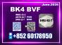 CAS 1451-82-7 bk4 2b4m Competitive prices