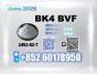 New 1451-82-7 bk4 BVF Discreet Safe Packaging