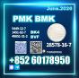 CAS 28578-16-7 New PMK Quality You Can Rely On