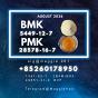 New BMK 5449-12-7 Bulk Supply Fast Response