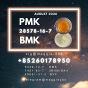 28578-16-7 New PMK BMK Bulk Orders Welcome