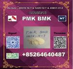 long cooperation PMK 28578-16-7 BMK 5449-12-7 - Раздел: Космическая промышленность