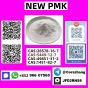 cas28578–16–7 PMK ethyl glycidate NEW PMK powder