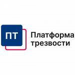 Платформа трезвости Химки