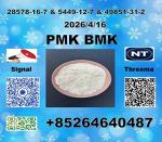 fast delivery P.MK 28578-16-7 and B.MK 5449-12-7 or ,2167189-50-4 - Раздел: Климатическая техника, вентиляционная техника