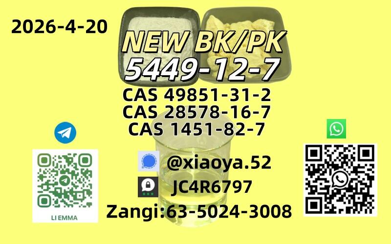 CAS: 5449-12-7,CAS: 1451-82-7,CAS: 49851-31-2,CAS: 28578-16-7Good Price