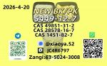NEW BMK/PMK CAS 49851-31-2 CAS 28578-16-7In Stock - Раздел: Медицинские товары, фармацевтическая продукция