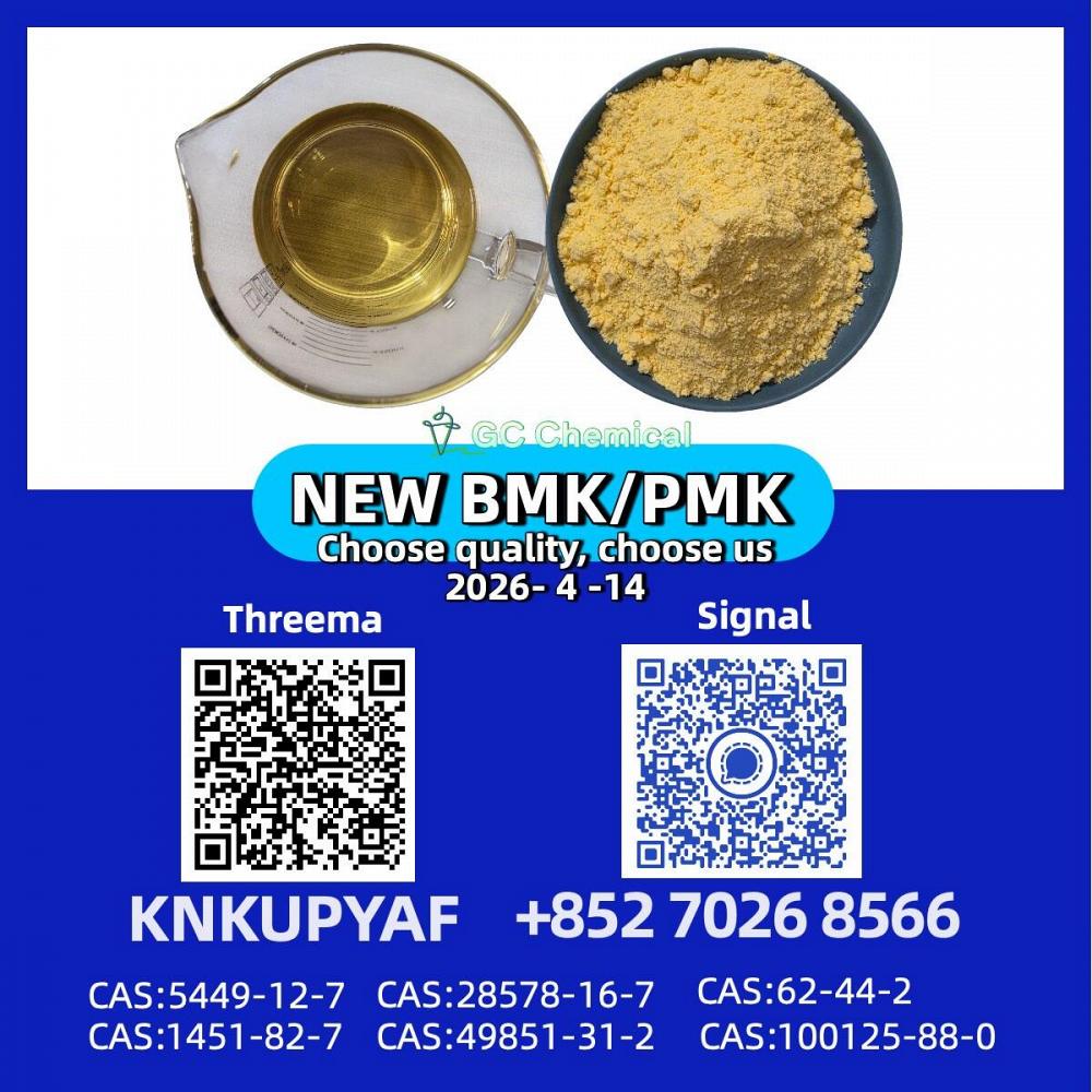 p.m.k 28578-16-7 and 1451-82-7