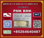 Sell P.mk 28578-16-7 and B.mk 5449-12-7/20320-59-