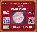 Good quality PM.K 28578-16-7 and BM.K 5449-12-7 or 123-75-1