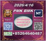 FACTORY SUUPLY PM-K 28578-16-7 and BM.K 5449-12-7