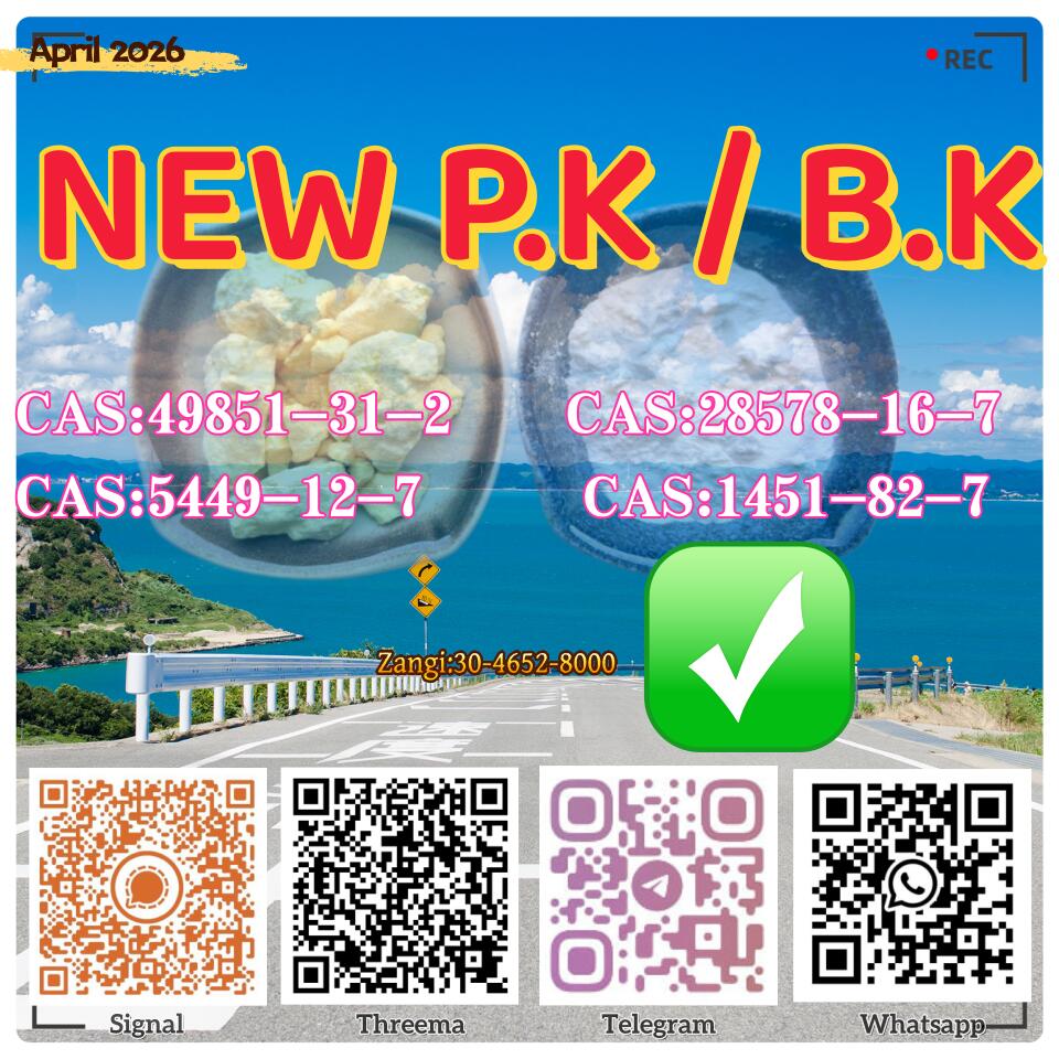 Both PMK 28578-16-7 and BMK 5449-12-7 currently ready