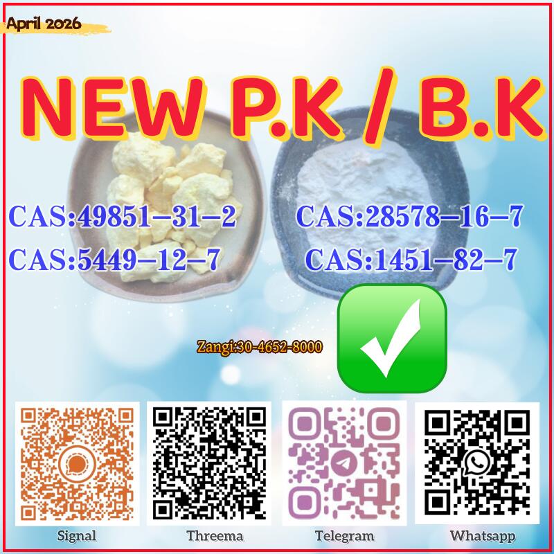 High Quality CAS 49851-31-2In Stock Safe Delivery Good Price