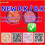 Flexible MOQ CAS 49851-31-2 BVF