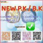 High Quality CAS 49851-31-2In Stock Safe Delivery Good Price