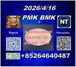 P-MK 28578-16-7 and B-MK 5449-12-7 trusted supplier/49851-31-2