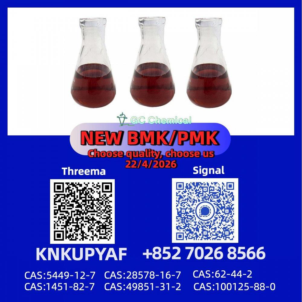 PM.K CAS 28578-16-7 maintained under continuous supply