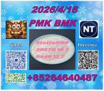 FACTORY SUUPLY PM-K 28578-16-7 and BM.K 5449-12-7/49851-31-2