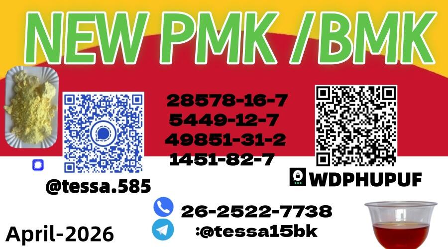 49851-31-2 2-bromo-1-phenyl-pentan-1-one /BVF