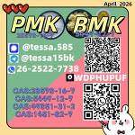 Wholesale CAS 49851-31-2 Factory Price