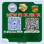 CAS5449-12-7 BMK Glycidic Acid (sodium salt) with high purity - Раздел: Товары оптом