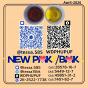5449-12-7New B.M.K 28578-16-7,New P.M.K 1451-82-7, 49851-31-2,