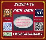 Looking for long-term buyers CAS 5449-12-7 BM.K 28578-16-7 PM.K